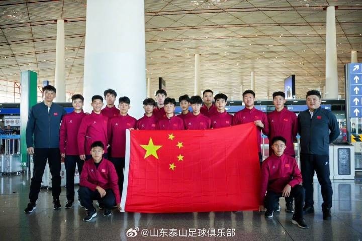 星空体育平台-记者：泰山U18队敢于高压和转换，宋凯对球队表现非常认可